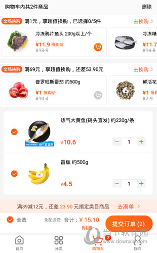 小6买菜(图4) 小6买菜(图4)