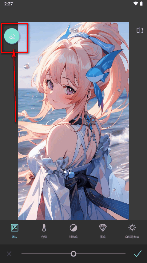Pixlr照片处理app专业版 Pixlr照片处理app专业版