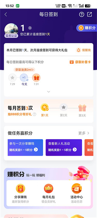 3.jpg 平安车险手机版下载(图3)