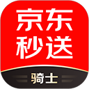 京东秒送骑士App