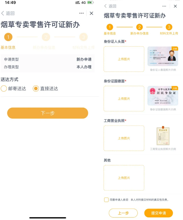 多彩宝App(图3) 多彩宝App(图3)