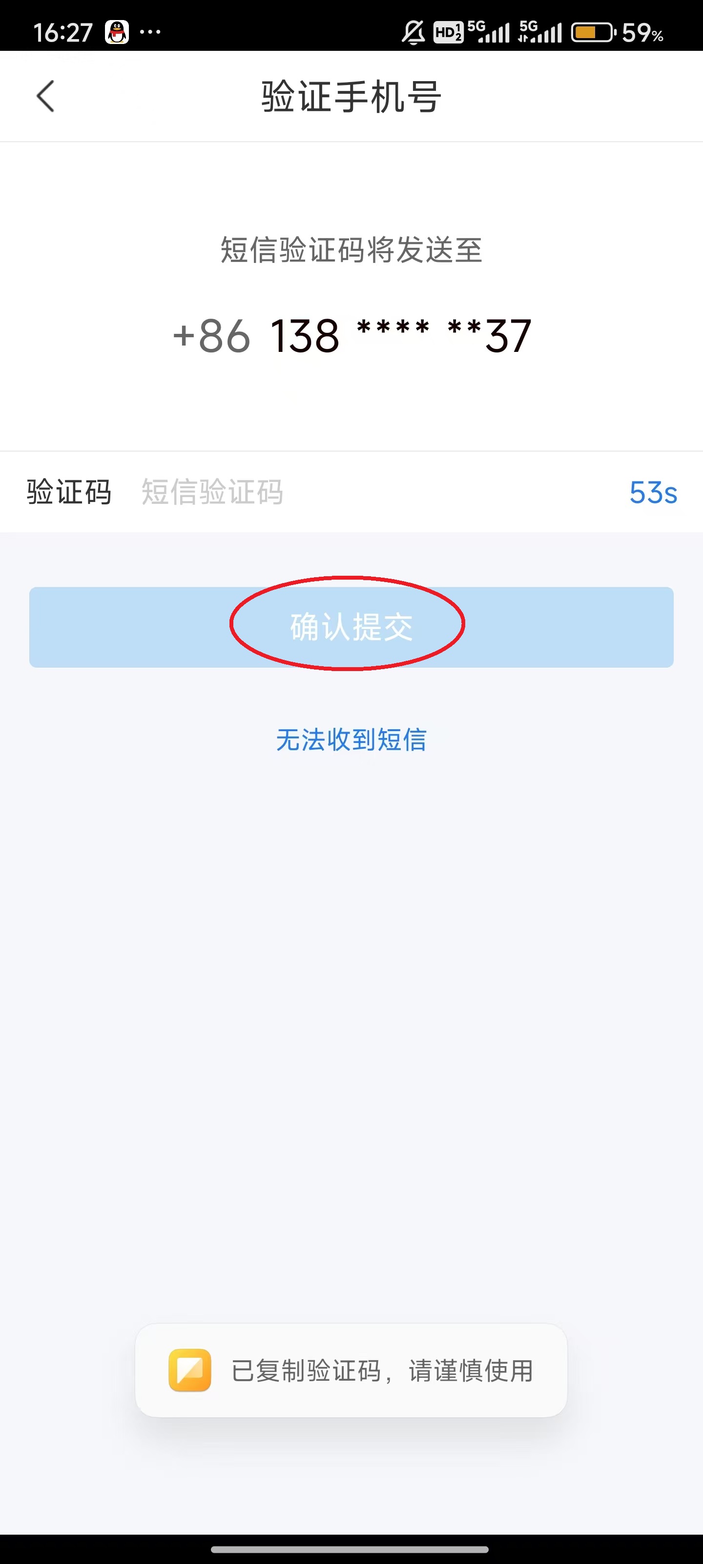 星图金融官方版(图7)
