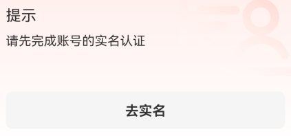 58同城App(图5)