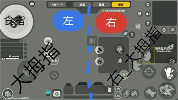 香肠派对比赛服ss5