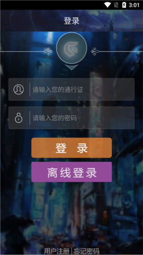 游聚街机平台app3