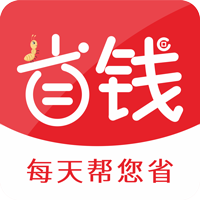 省钱蚁
