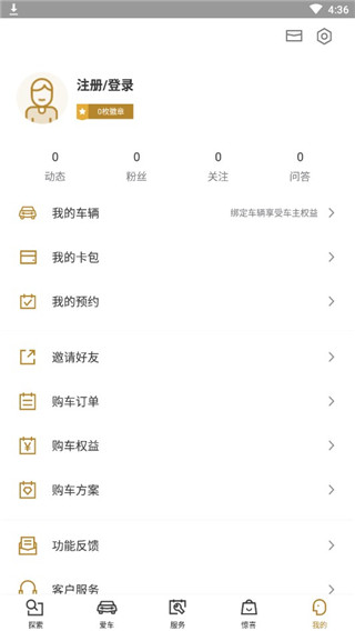 雪佛兰(MyChe(图5)