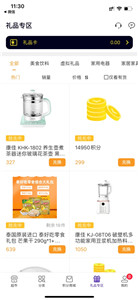 90秒(图3) 90秒(图3)