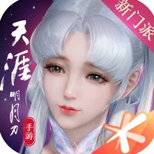 天涯明月刀oppo服