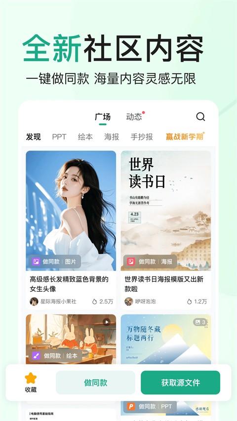 百度AI文档助手