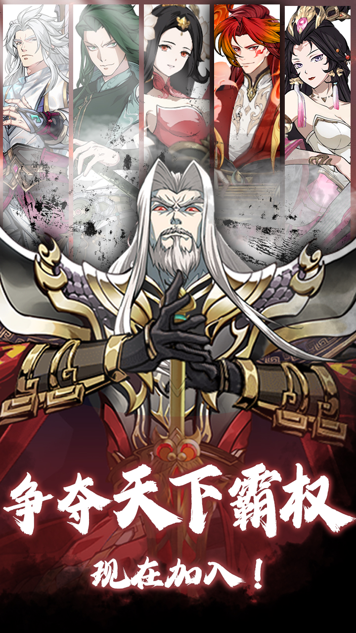 掌中三国0.1折