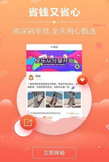 大鹅券