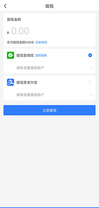 上单app最新版本(图6)