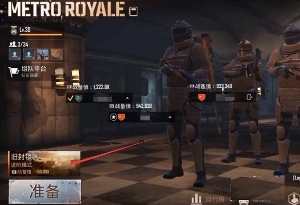 PUBGMOBILE最新版本