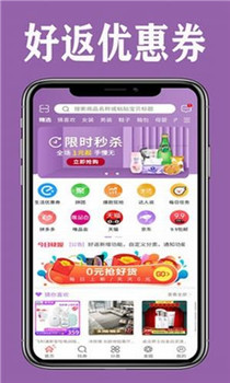 好返(图1) 好返(图1)