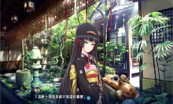 美少女万华镜3冷狐版