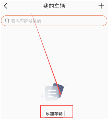 远程汽车App(图2)