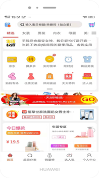 省钱e线(图1) 省钱e线(图1)