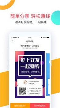 卷皮九块邮(图1) 卷皮九块邮(图1)