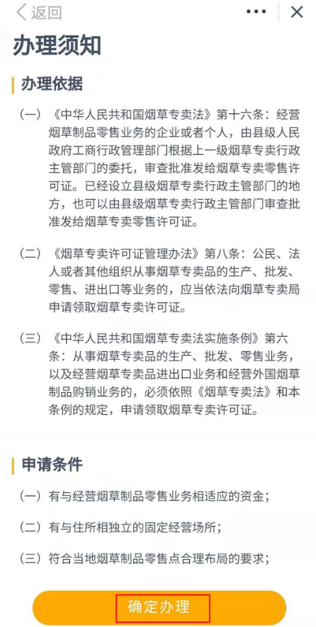多彩宝App(图6) 多彩宝App(图6)