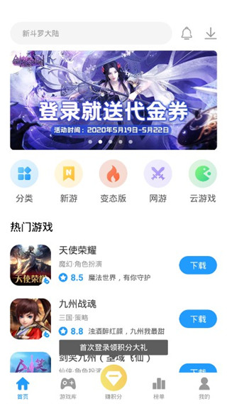 指趣游戏盒app(图1)