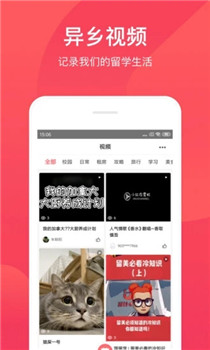 异乡(图1)