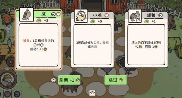 猫神牧场官方正版(图3)
