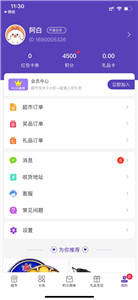 90秒(图4) 90秒(图4)