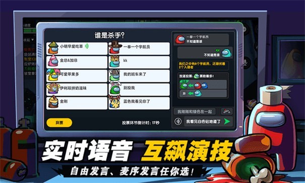 嘿嘿太空杀手机安卓