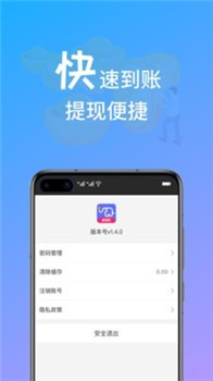 小象省钱花(图1)