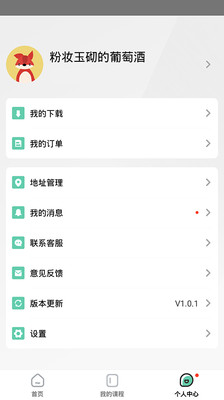 宝贝格子(图1) 宝贝格子(图1)