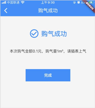 壹品慧app(图8)