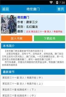 亿起小说(图1) 亿起小说(图1)