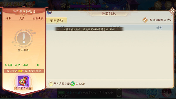 战玲珑2(图3) 战玲珑2(图3)