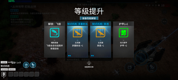 贪婪大地手机版(图6)