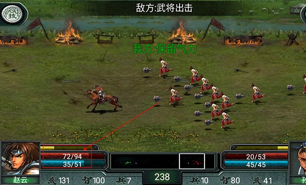 《三国霸王大陆》游戏截图7