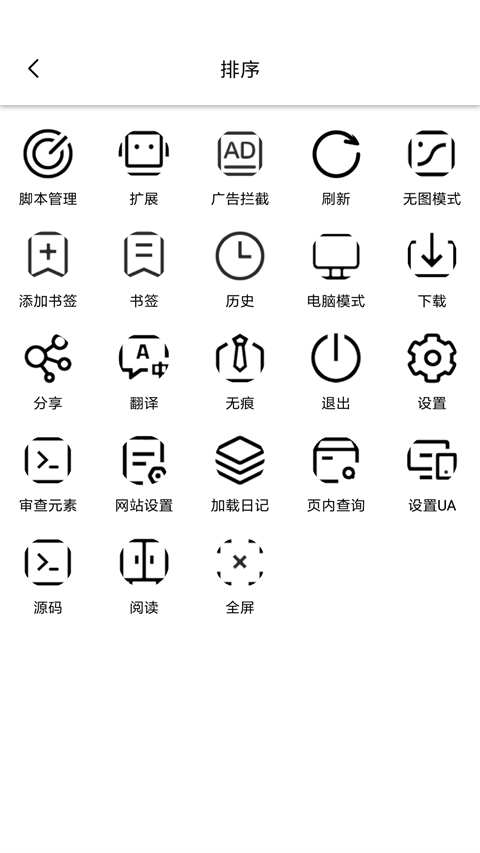 油猴浏览器app