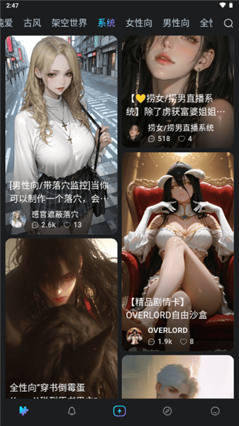 rubiiAI软件