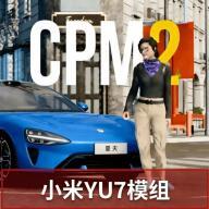 手动挡停车场解锁版