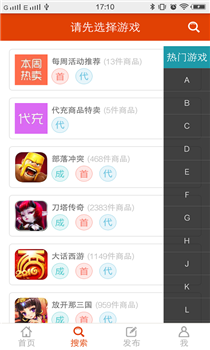 淘手游(图1)