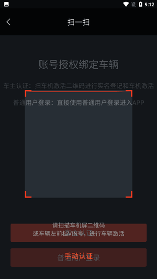 东风风神WindLink(图3)