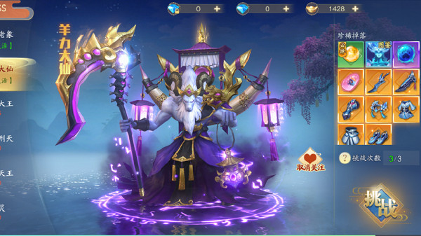战玲珑2(图1) 战玲珑2(图1)