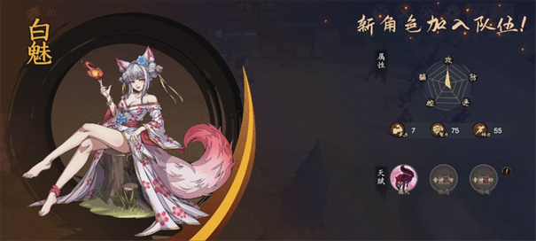 群英觉醒测试服下载v1.0.12(图2) 群英觉醒测试服下载v1.0.12(图2)