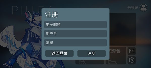 phira最新版