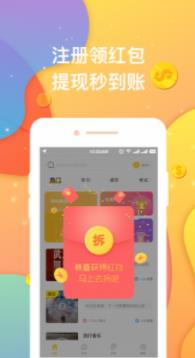 王朝星球