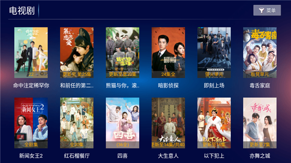 欢喜影院盒子(图2) 欢喜影院盒子(图2)