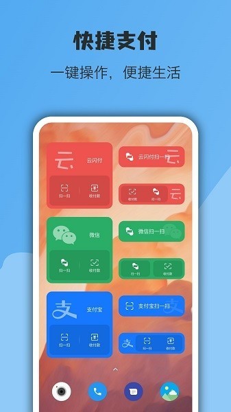 亿象小组件倒计时修改