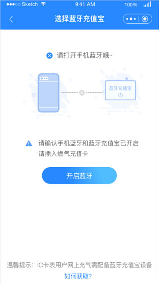 壹品慧app(图5)