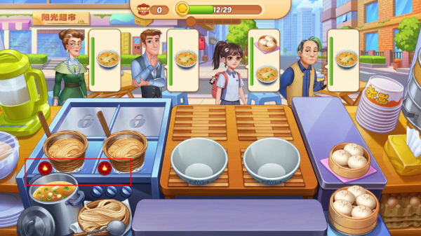 星厨烹饪记正版