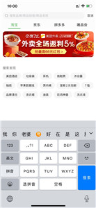 返利(图4) 返利(图4)